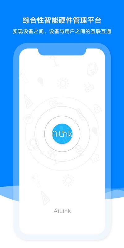 AiLink_图片1