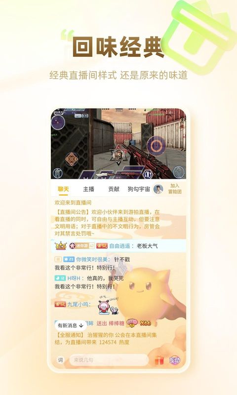 游拍_图片3