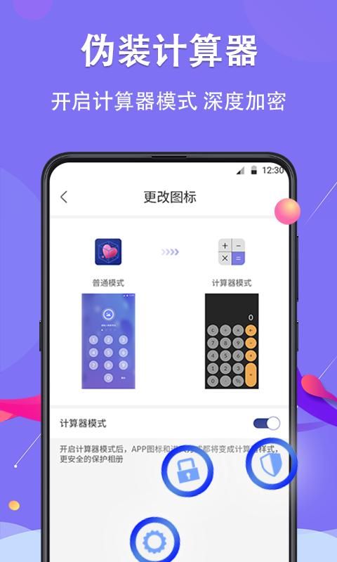 私密_图片3