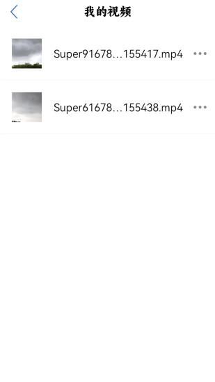 WiFi连接钥匙_图片3