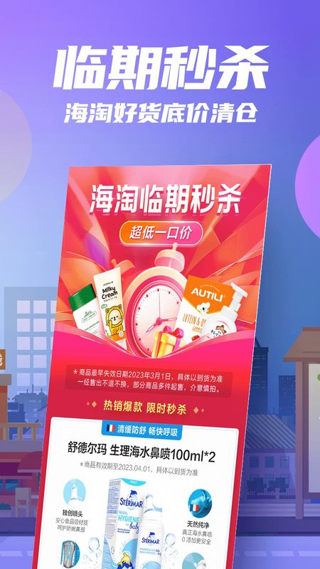 花海仓_图片3