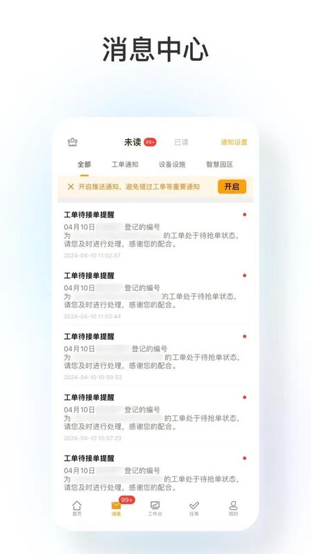 臻心_图片2