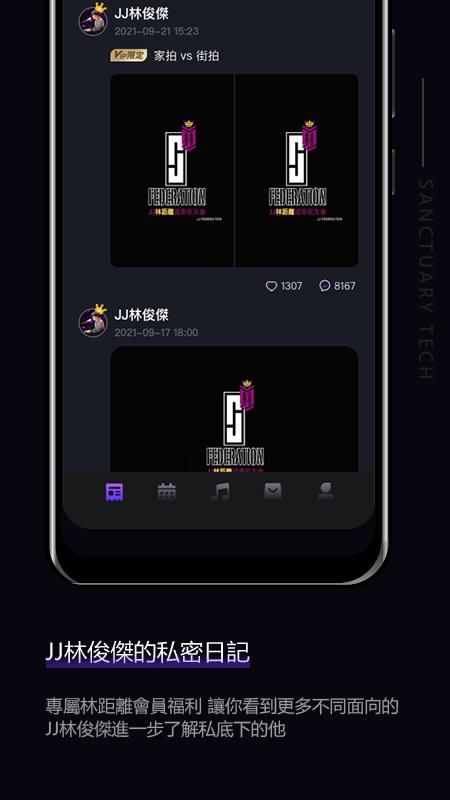 JJLin_图片3