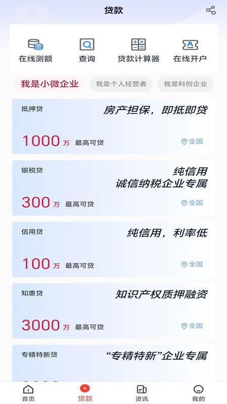 惠如愿_图片4