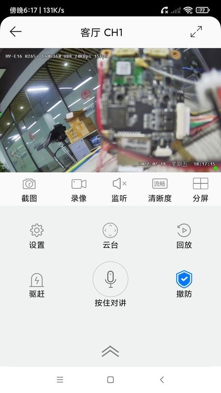 AC18Pro_图片3