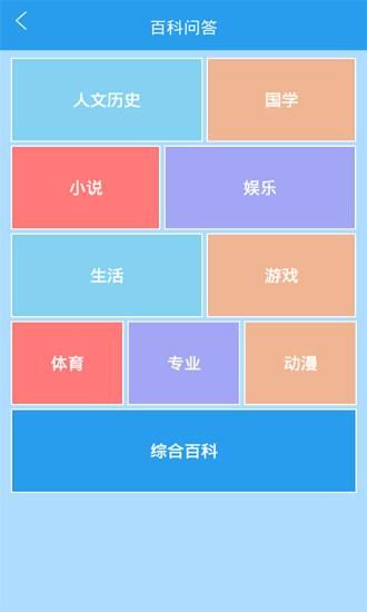 做题软件_图片2