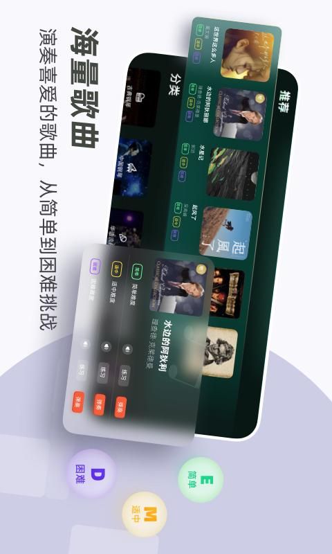 自学钢琴_图片3