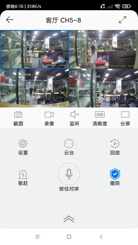 AC18Pro_图片4