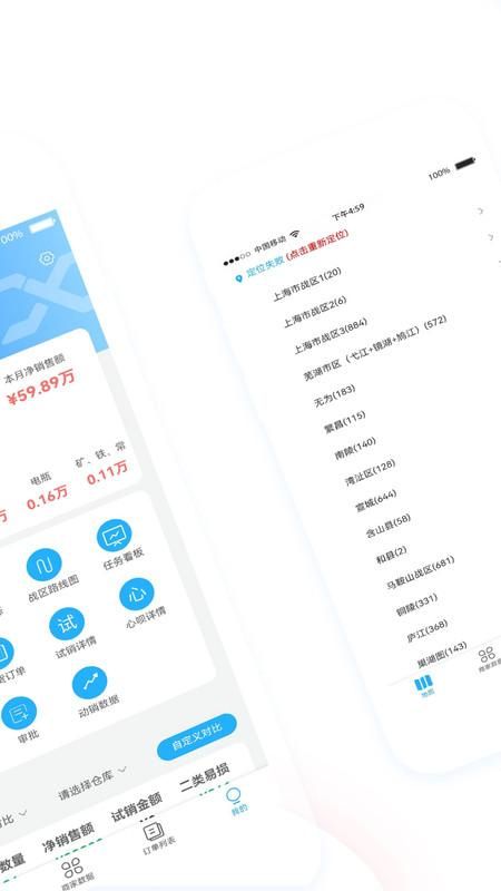 心诚合伙人_图片2
