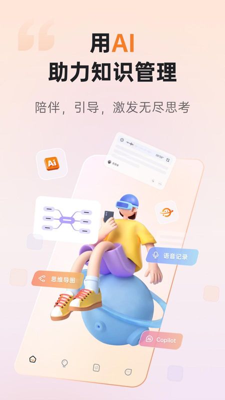 GitMind_图片1