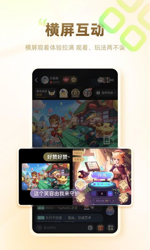 游拍_图片2