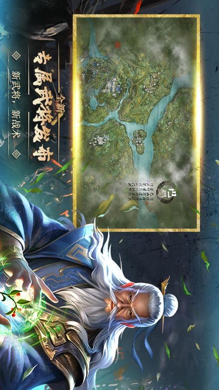 大战国_图片5