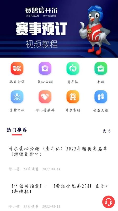 邢小信_图片1