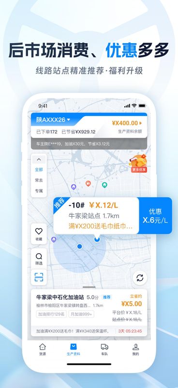 红豆视频播放器_图片2