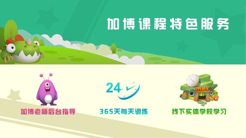 RAZ课堂_图片2