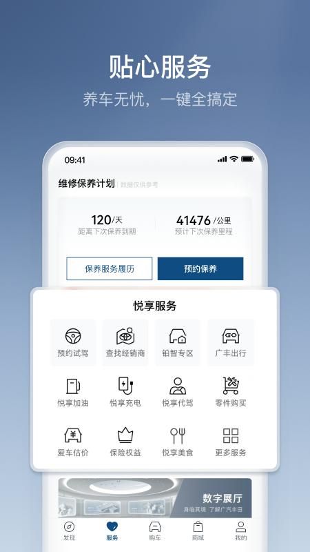 丰云行_图片4