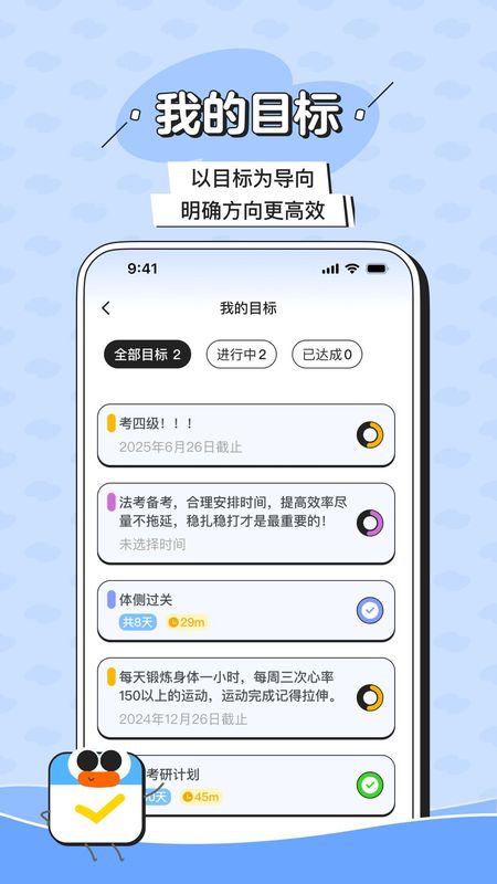 搭子计划_图片4