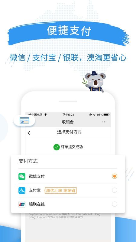 澳洲PO_图片4