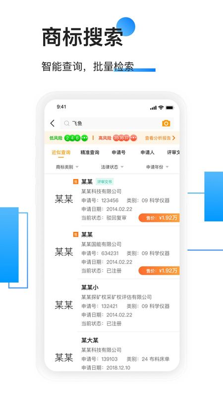 权大师_图片3