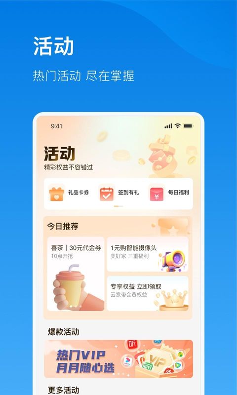 播播宝盒_图片4
