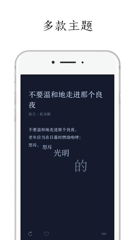POEM_图片2