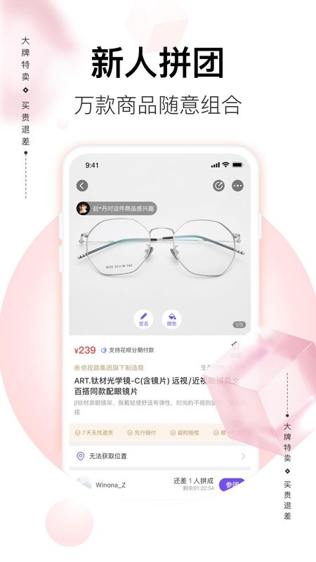 必要_图片2