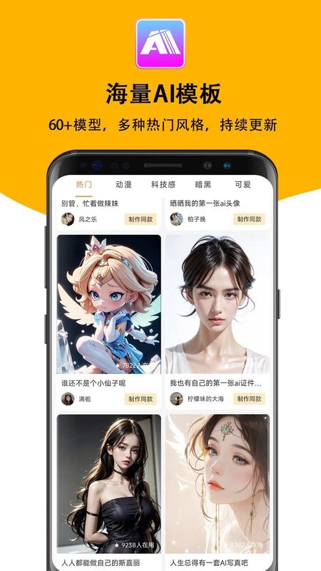 爱拼长图_图片2