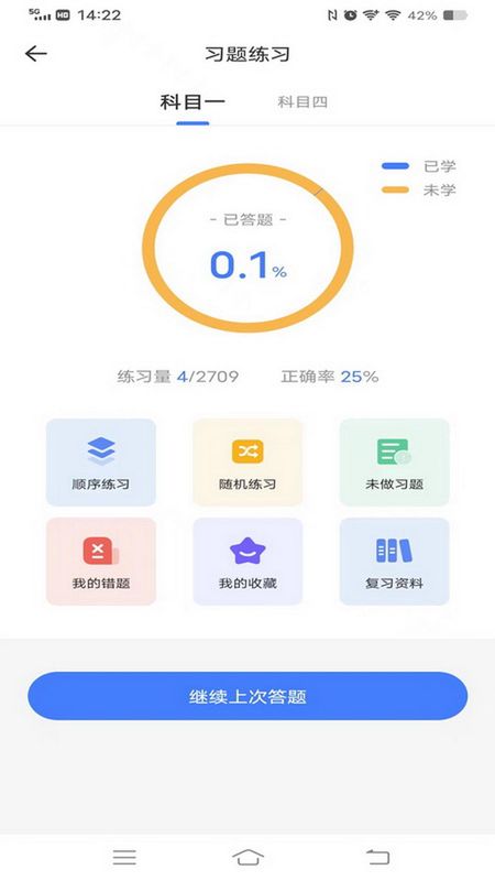 西培学堂_图片3