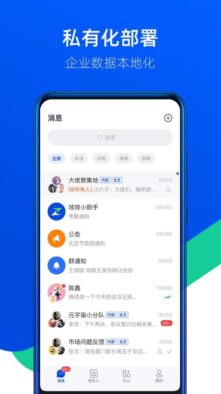 吱吱_图片1
