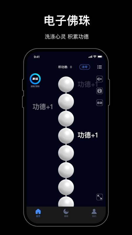 小木鱼_图片4