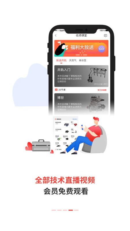 电喷之家_图片4
