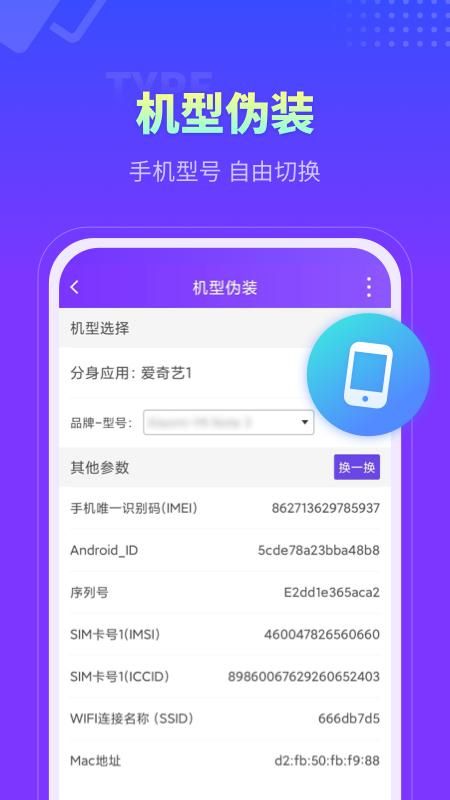 分身大师_图片4