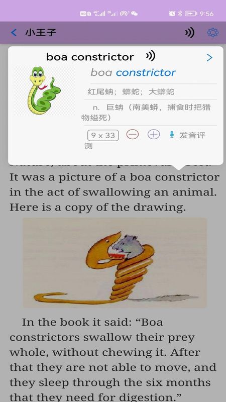 英语帮_图片4