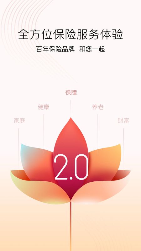 招商仁和人寿_图片1