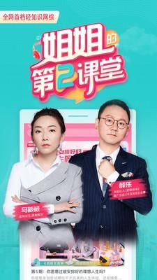 简知_图片2
