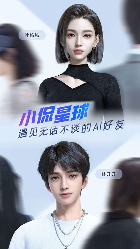 小侃星球下载_图片1