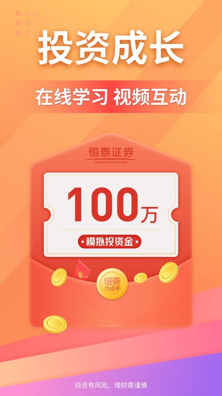 恒泰九点半_图片5
