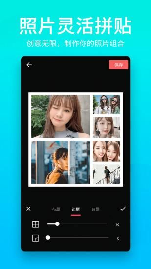 抠图师_图片3