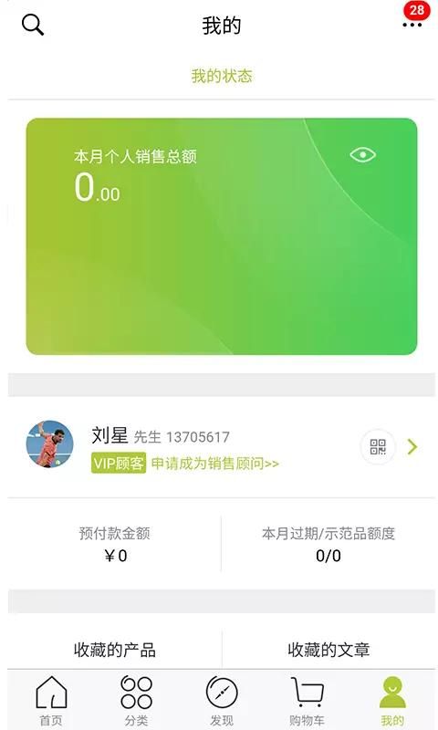 移动欧瑞莲_图片4