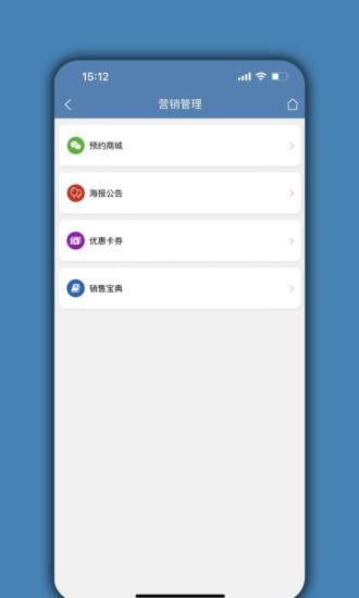 宠物店管家_图片4