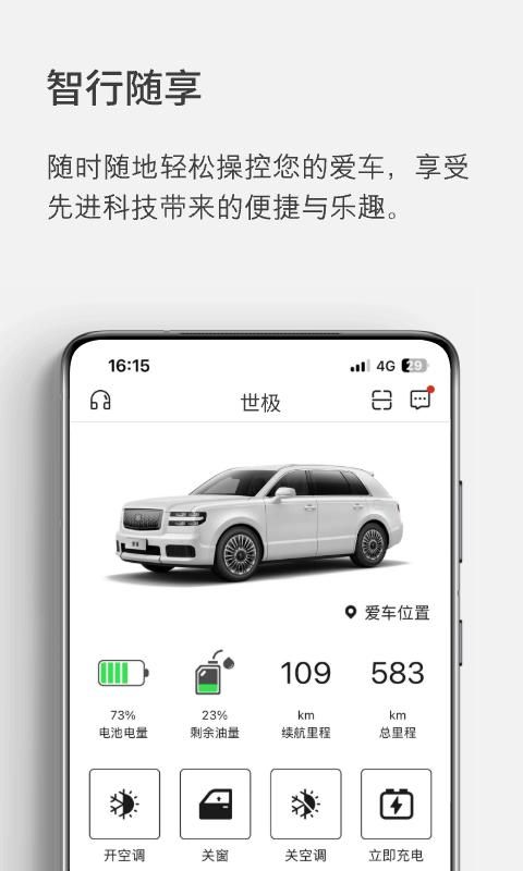 世籍荟_图片2