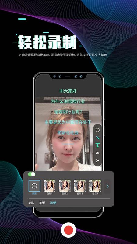 i秀_图片2