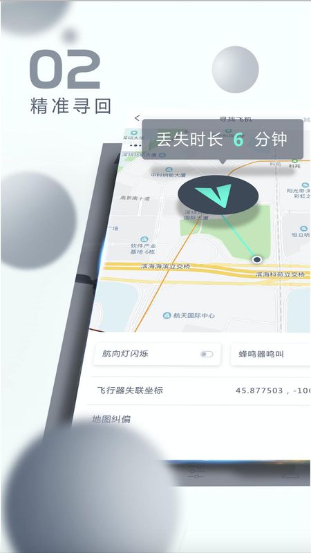 X-Hubsan 2_图片2