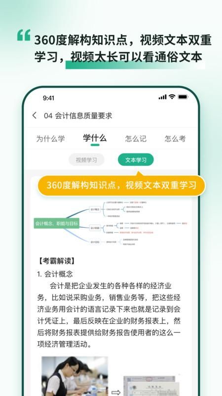 考霸岛_图片1