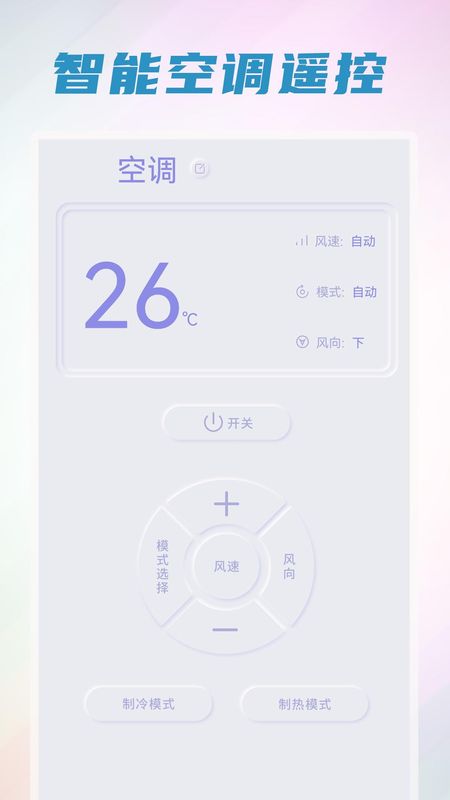 垃圾清理卫士_图片4