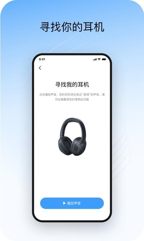 haylou sound_图片2