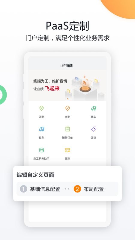 共赢_图片1