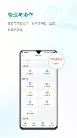 艾特律宝_图片1
