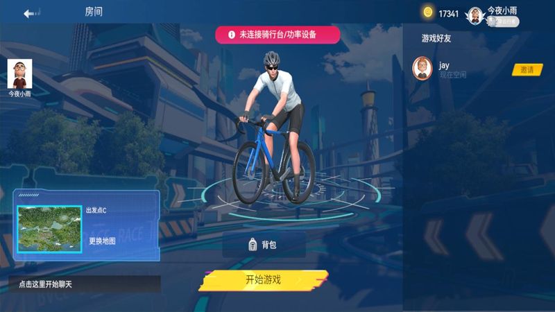 骑鬥_图片4