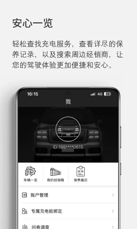世籍荟_图片4